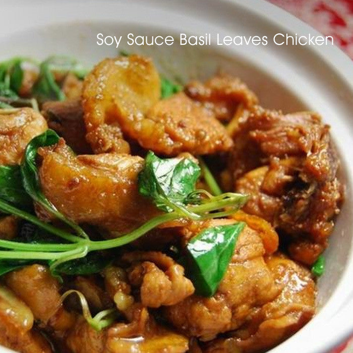Soy Sauce Basil Leaves Chicken