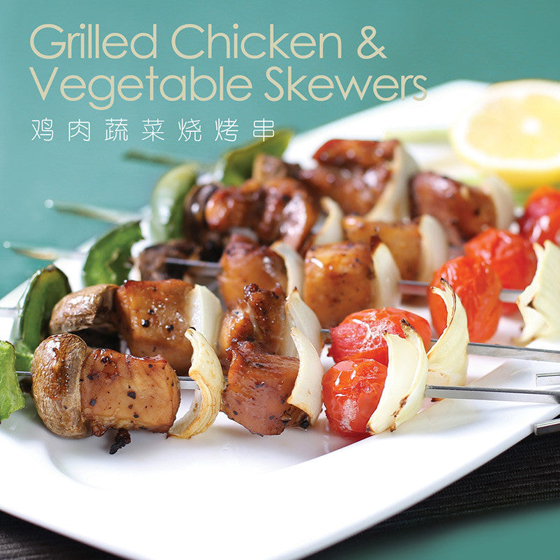 Grilled Chicken & Vegetable Skewers