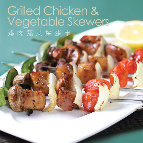 Grilled Chicken & Vegetable Skewers