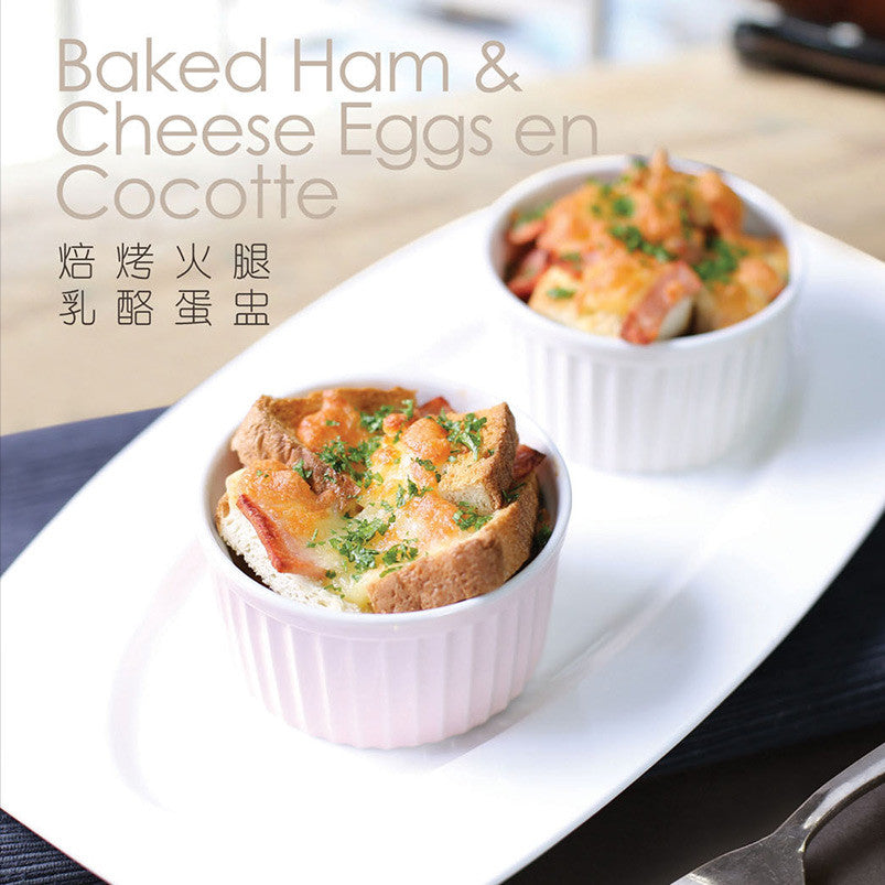 Baked Ham & Cheese Eggs en Cocotte