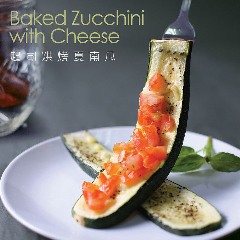 Baked Zucchini with Cheese