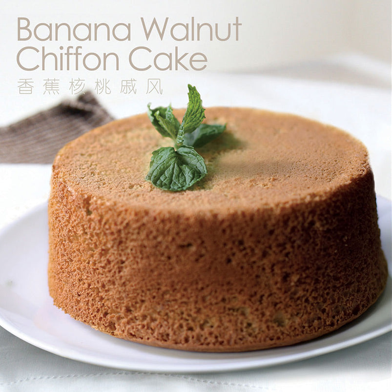 Banana Walnut Chiffon Cake