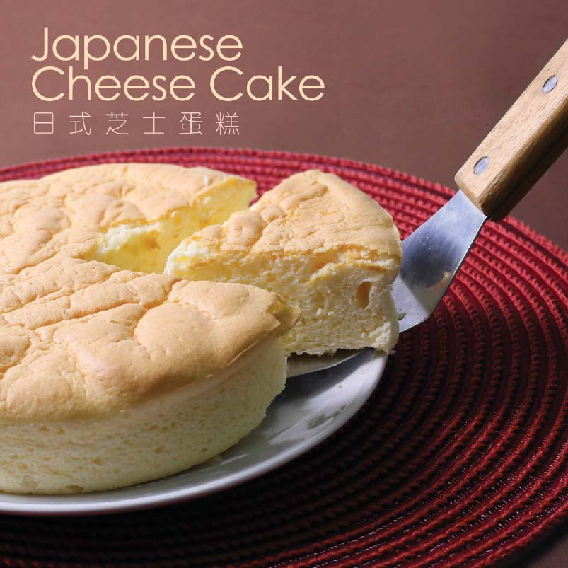 Japanese Cheese Cake