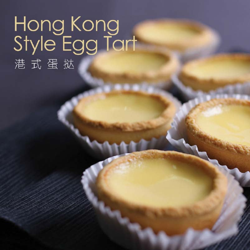 Hong Kong Stye Egg Tart