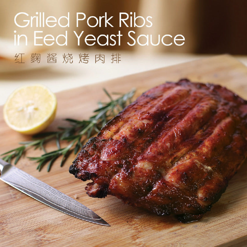 Grilled Pork Ribs in Eed Yeast Sauce