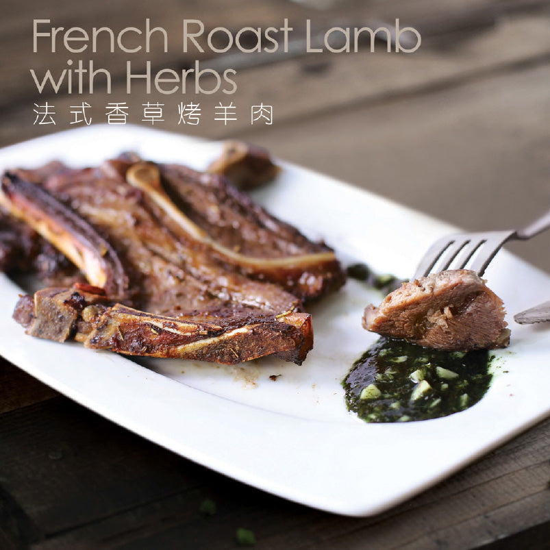 French Roast Lamb with Herbs